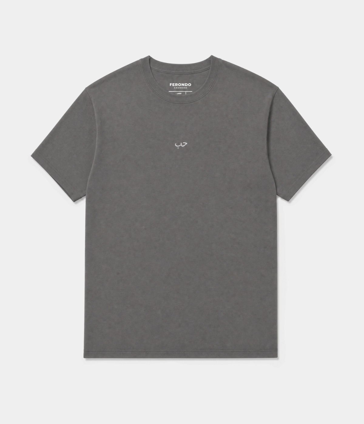 Arabic Love Men's Embroidered T-Shirt – 100% Cotton, Arabic Script Chest Detail, Regular Fit – DARK GRAY – view 1